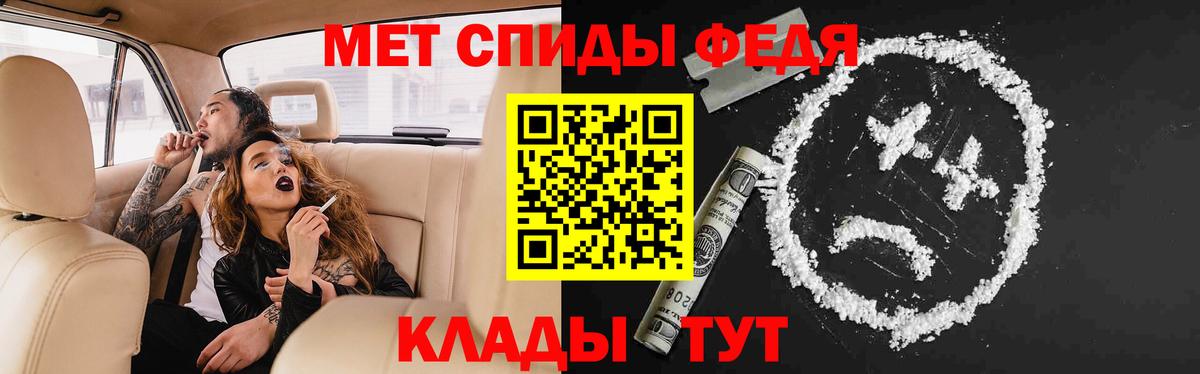 Амфетамин VHQ Кизляр