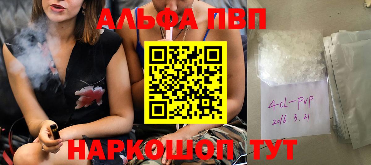 A-PVP СК Кизляр