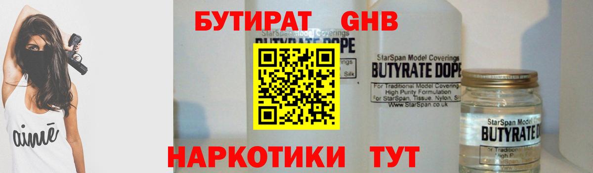 КОКАИН  ГАШ  МЕФ кристаллы  Каннабис  Вход с VPN  Кизляр  МЕФ 