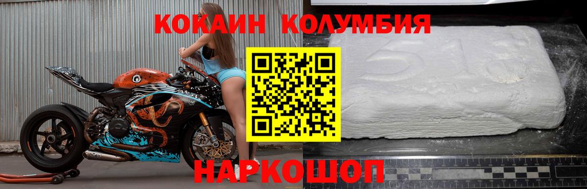Cocaine VHQ Кизляр