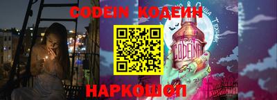 ПСИЛОЦИБИНОВЫЕ ГРИБЫ Комсомольск-на-Амуре