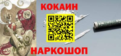ПСИЛОЦИБИНОВЫЕ ГРИБЫ Комсомольск-на-Амуре