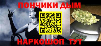 героин Коммунар