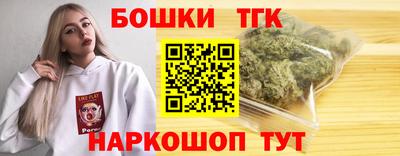 героин Коммунар
