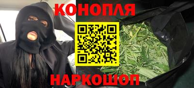 героин Коммунар