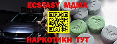 героин Коммунар