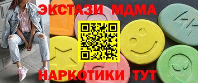 героин Коммунар