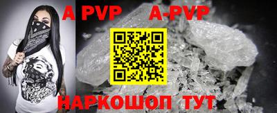 героин Коммунар