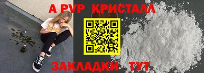 ПСИЛОЦИБИНОВЫЕ ГРИБЫ Комсомольск-на-Амуре
