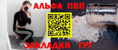 героин Коммунар