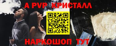 героин Коммунар
