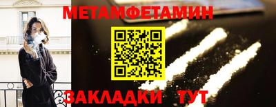 ПСИЛОЦИБИНОВЫЕ ГРИБЫ Комсомольск-на-Амуре