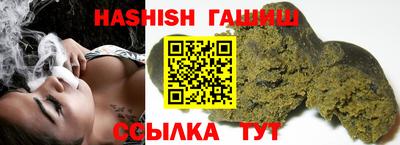 ПСИЛОЦИБИНОВЫЕ ГРИБЫ Комсомольск-на-Амуре
