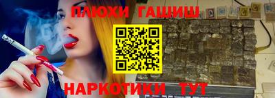 героин Коммунар