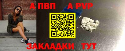 героин Коммунар