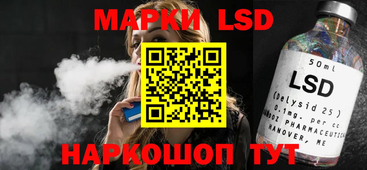 Кизляр  Лсд 25 экстази ecstasy  Вход с VPN 