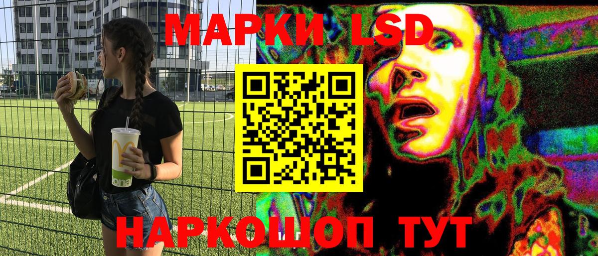Наркотические марки 1500мкг  Марки NBOMe  Вход с VPN  Кизляр  Наркотические марки 1500мкг 