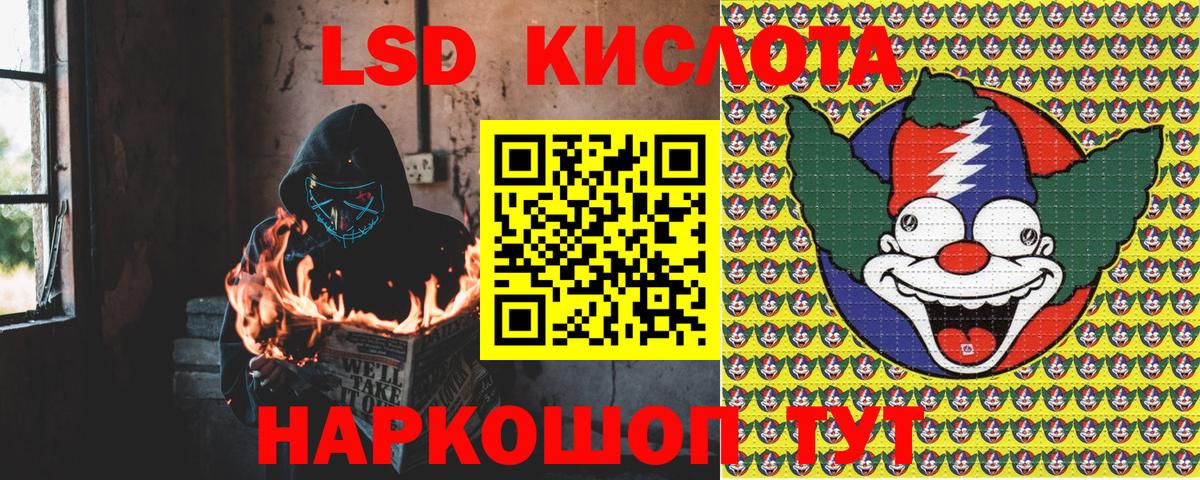 Марки N-bome 1500мкг Кизляр