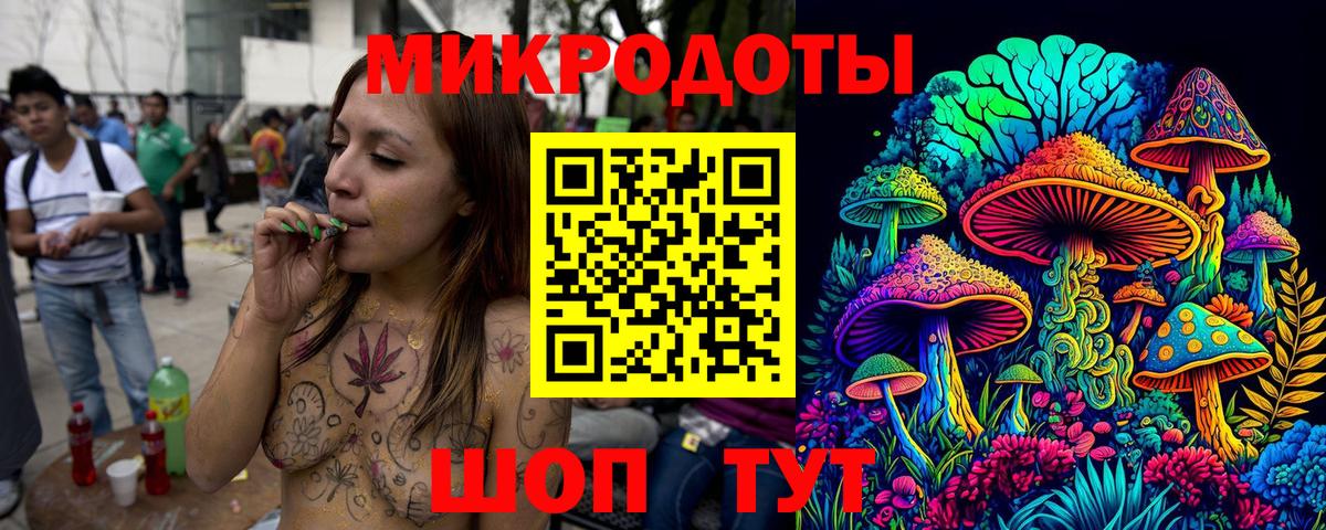 Галлюциногенные грибы Magic Shrooms  Галлюциногенные грибы Cubensis  Вход с VPN  Кизляр 