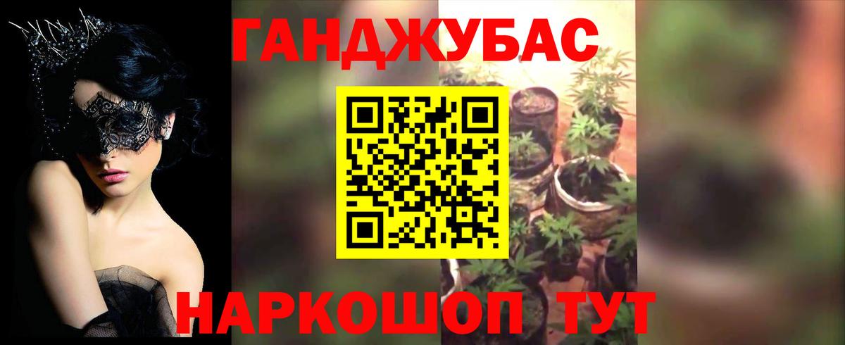 Марихуана конопля  Бошки Шишки White Widow  Кизляр  Вход с VPN  Каннабис марихуана 
